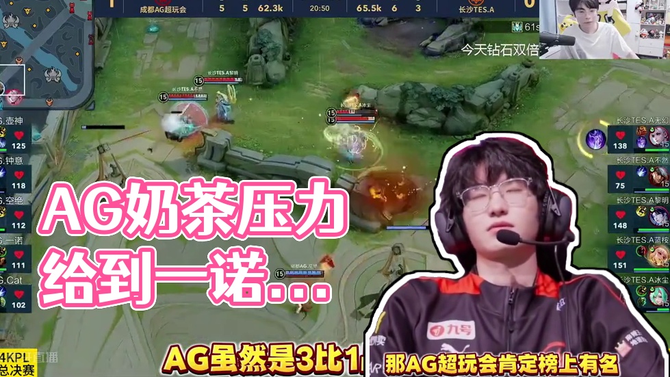 氛围推向高 氛围推向高