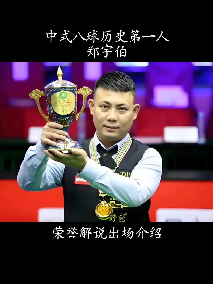 向英足总提 向英足总提