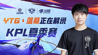 为他在场上 为他在场上