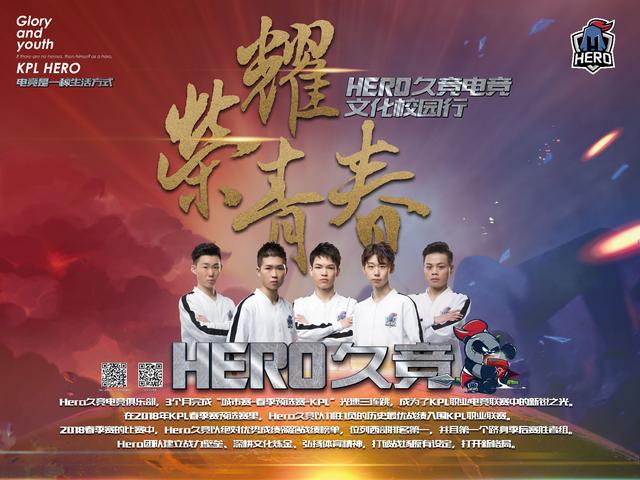 的锋线加入 的锋线加入