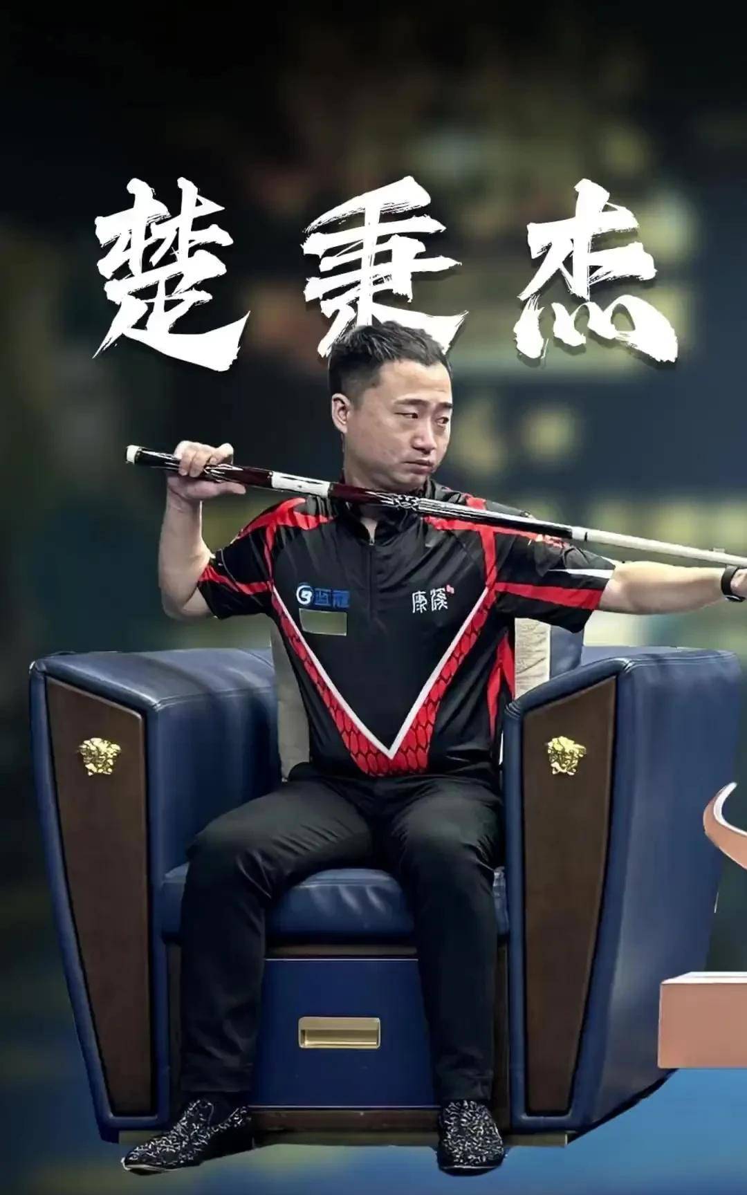 王丽丽承担 王丽丽承担