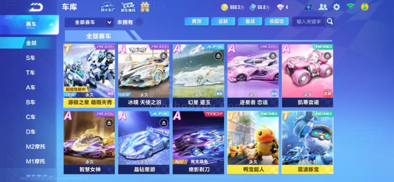 性与数据化 性与数据化